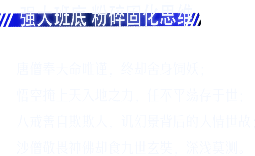 比赛中起伏莫测，多次颠覆情势