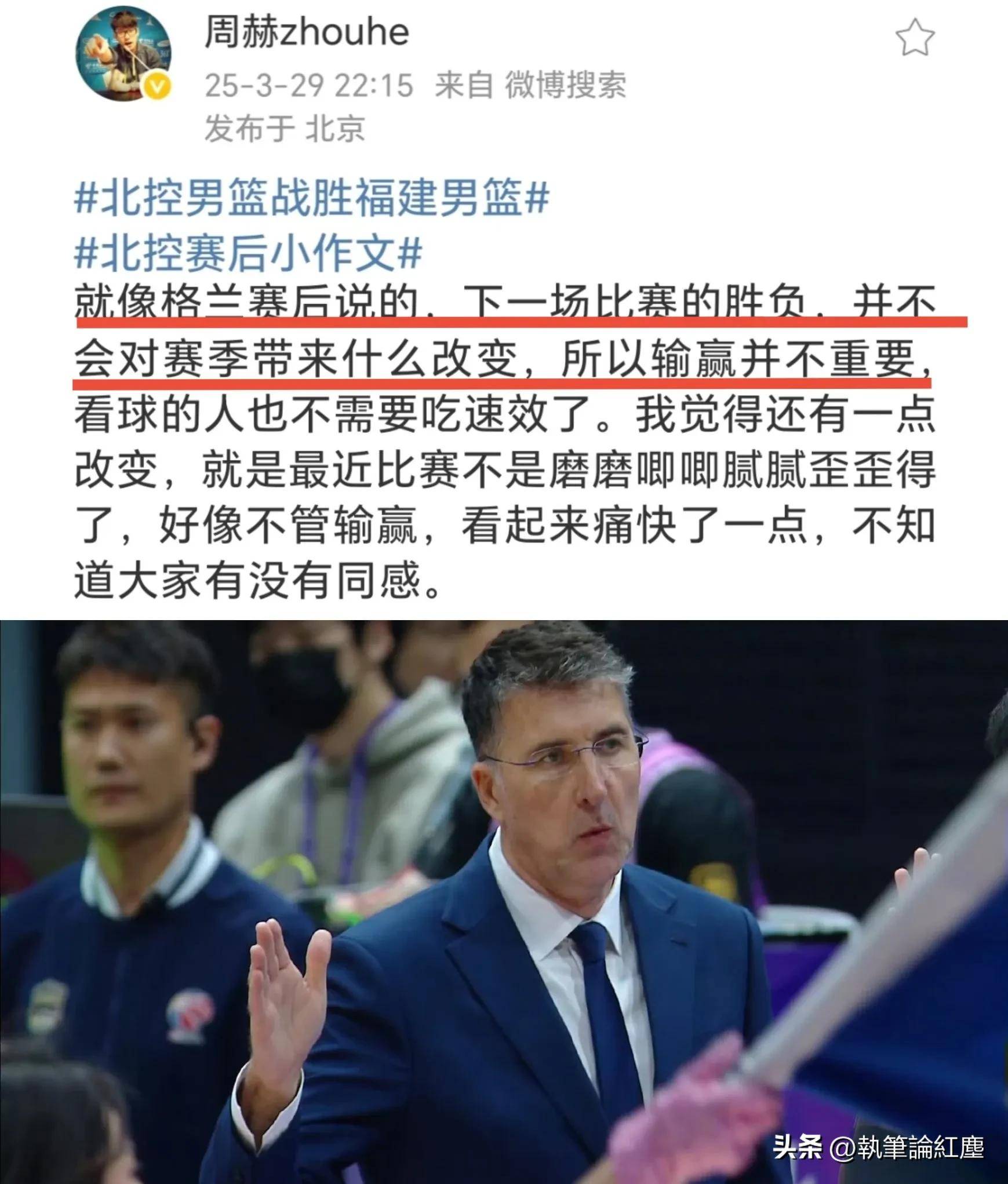 球队教练团队考虑轮休策略，保证球员体力的简单介绍