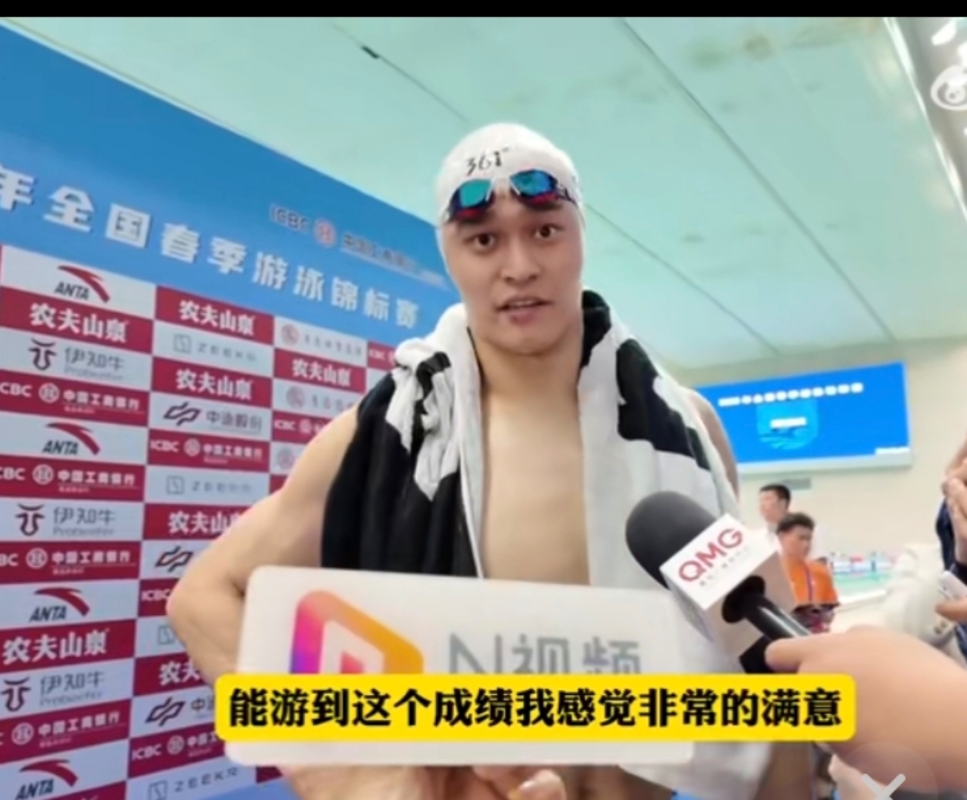 中国游泳选手闯进决赛，夺得银牌