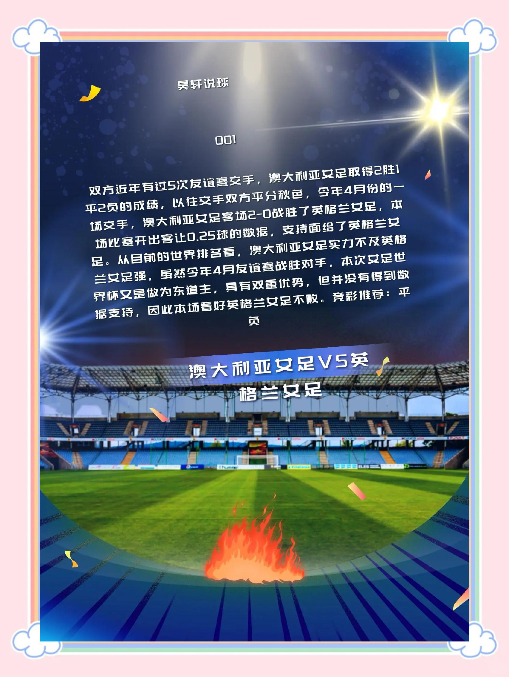 曼城力争晋级决赛实现三冠王梦想