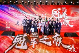 包含冠军之夜：胜负相逢激情迸发的词条