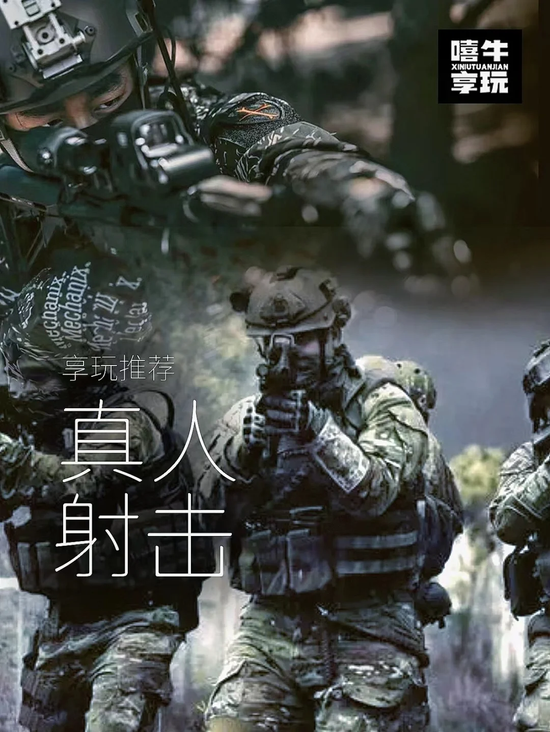 强强对抗的激情战斗，胜负难定的简单介绍