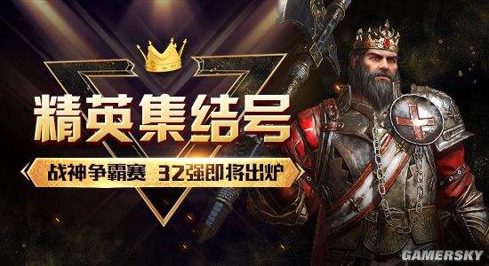 铁血防线迎接强敌，球场征战正酣