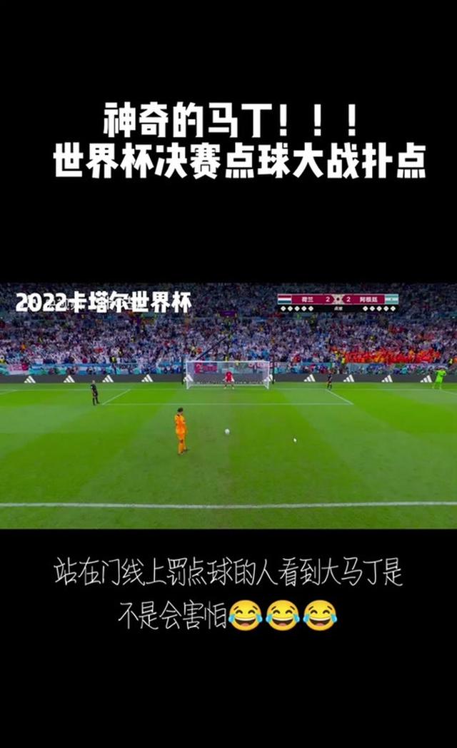 关于拜仁遭遇命运的捉弄，欧冠淘汰命中注定的信息
