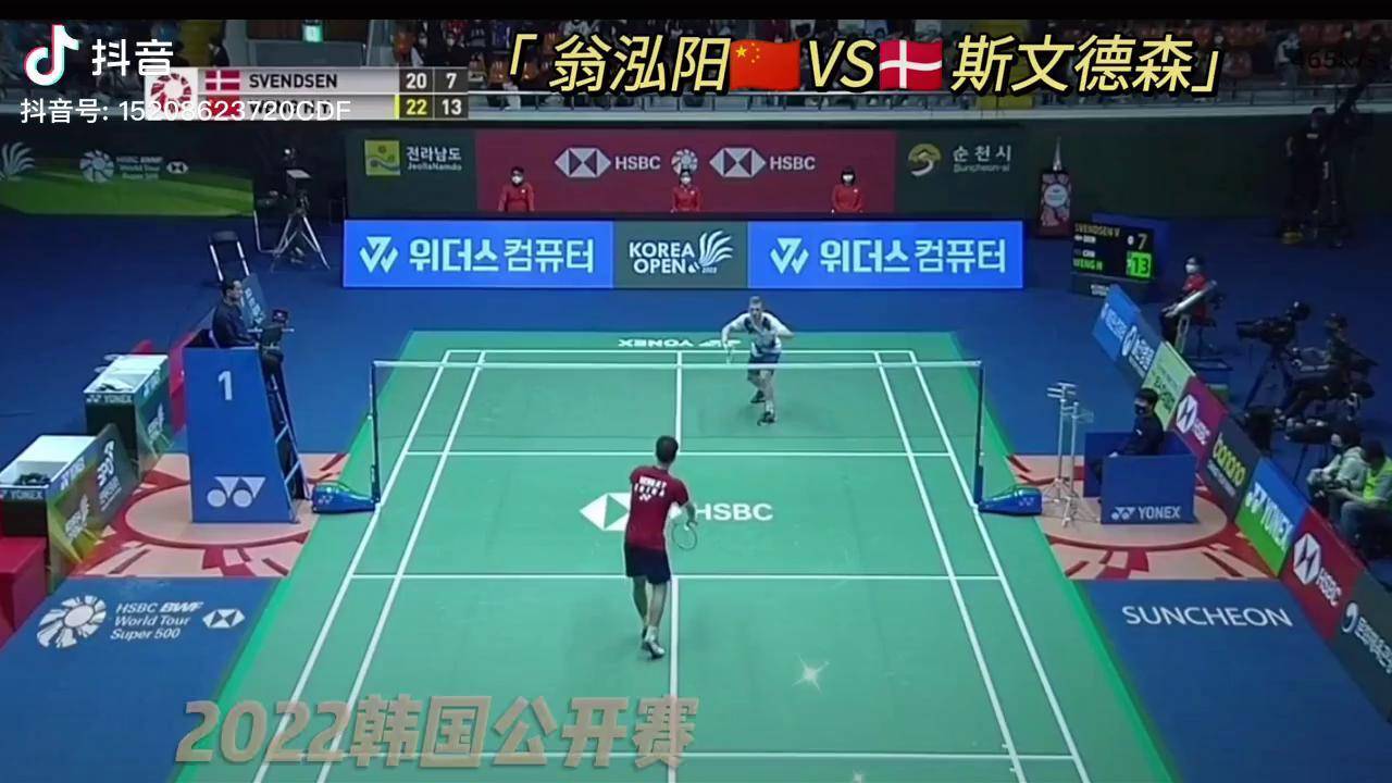 波兰队横扫对手闯入羽毛球决赛