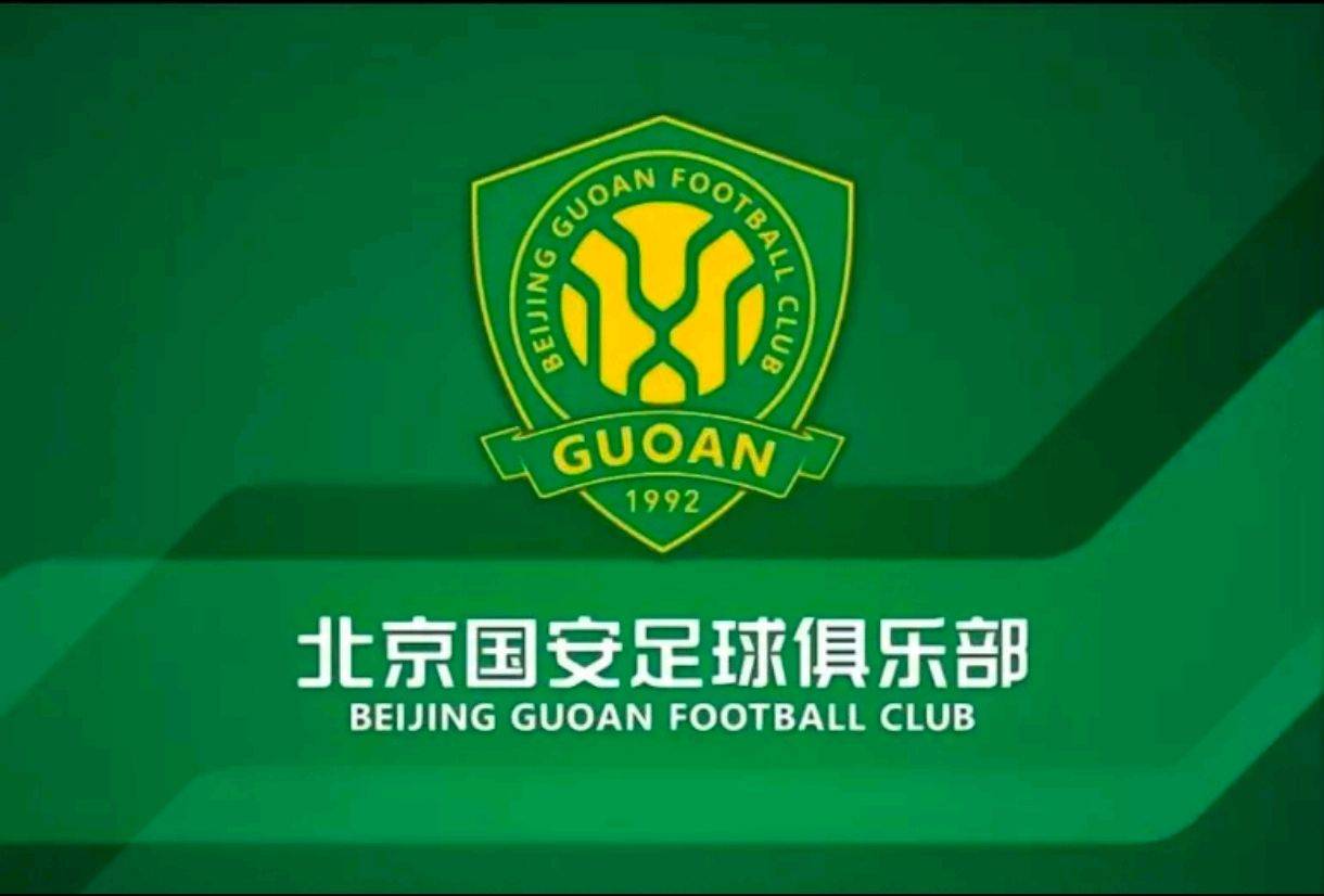 北京主场争胜：国安将迎战成都雄鹿的简单介绍
