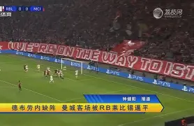 比利时客场遭遇困境，换帅传言甚嚣尘上