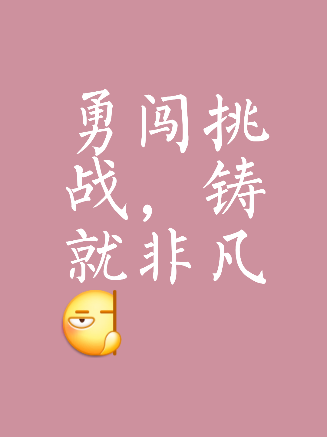 紧张刺激，尽情释放激情，为荣誉而战