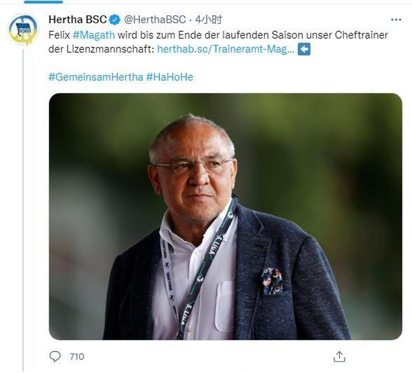 柏林赫塔陷入人员困境，主帅寻找解决方案的简单介绍