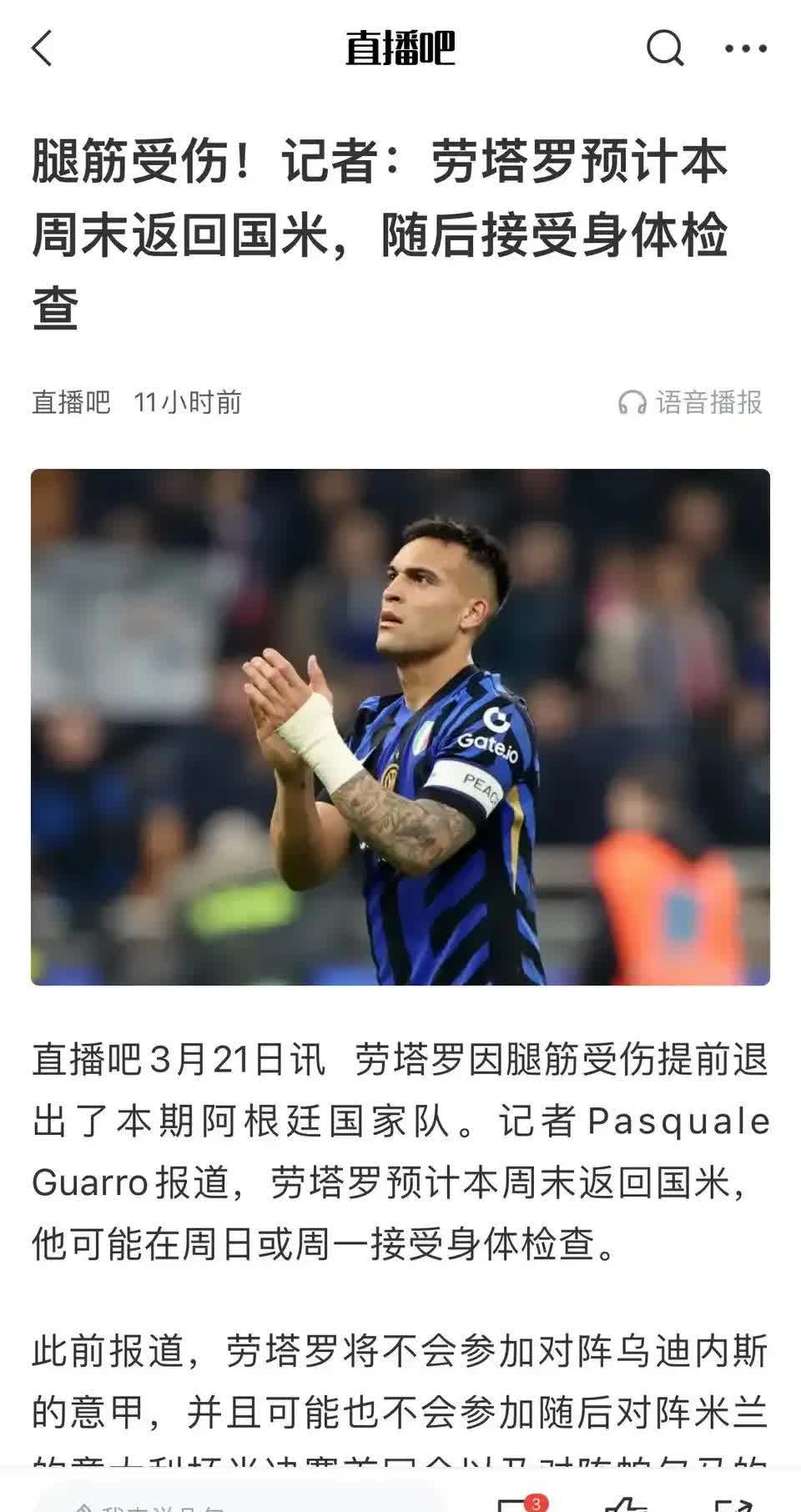 阿尔梅里亚客场落败，可喜之处在于表现出色的简单介绍