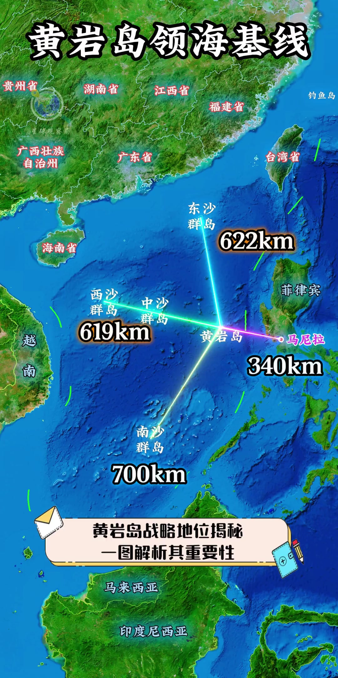 决赛战略揭秘，劲敌奋力拼杀，燃情呈现！