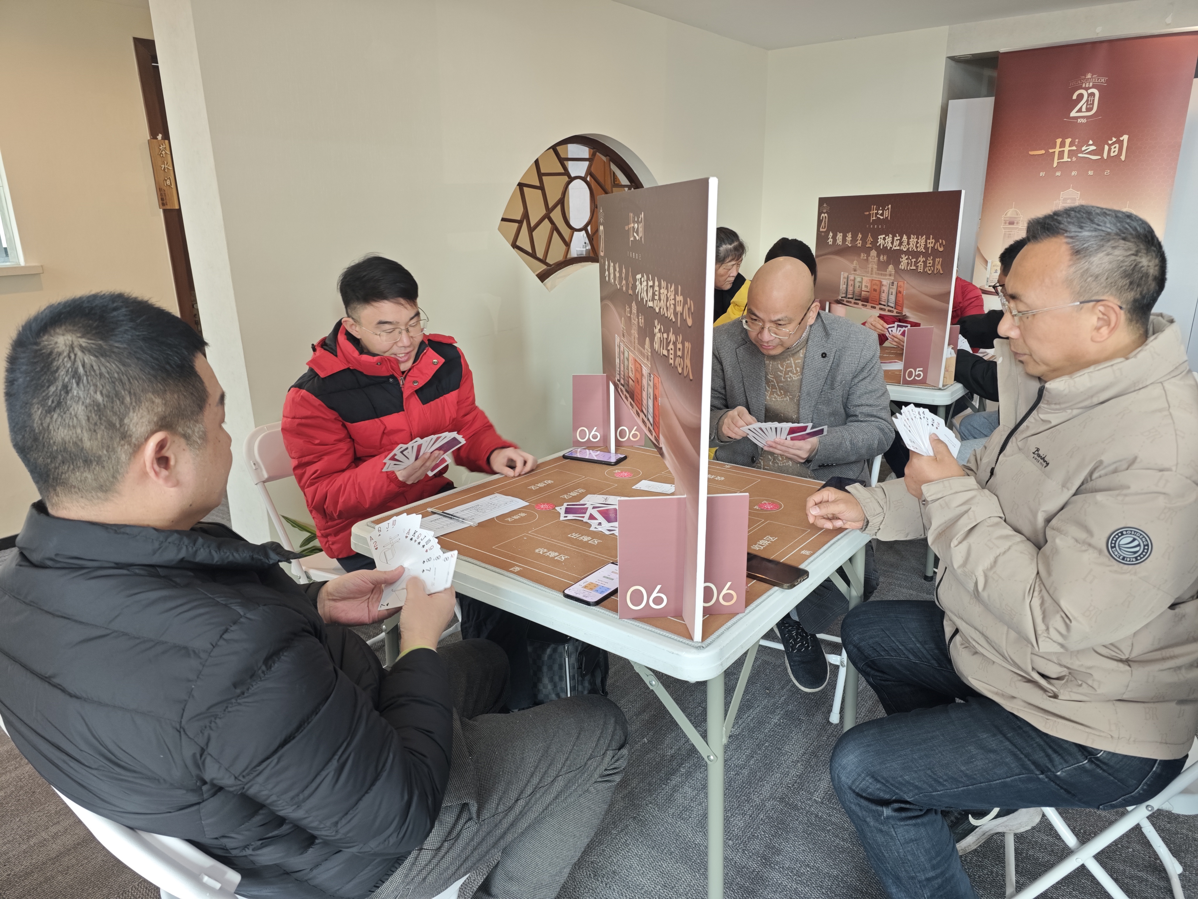 比赛苦战至最后一刻，胜负帷幕谁来拉开？