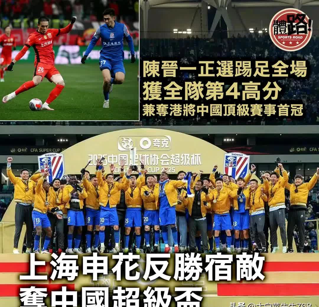关于武汉卓尔对阵上海上港，球迷期待激烈对决的信息