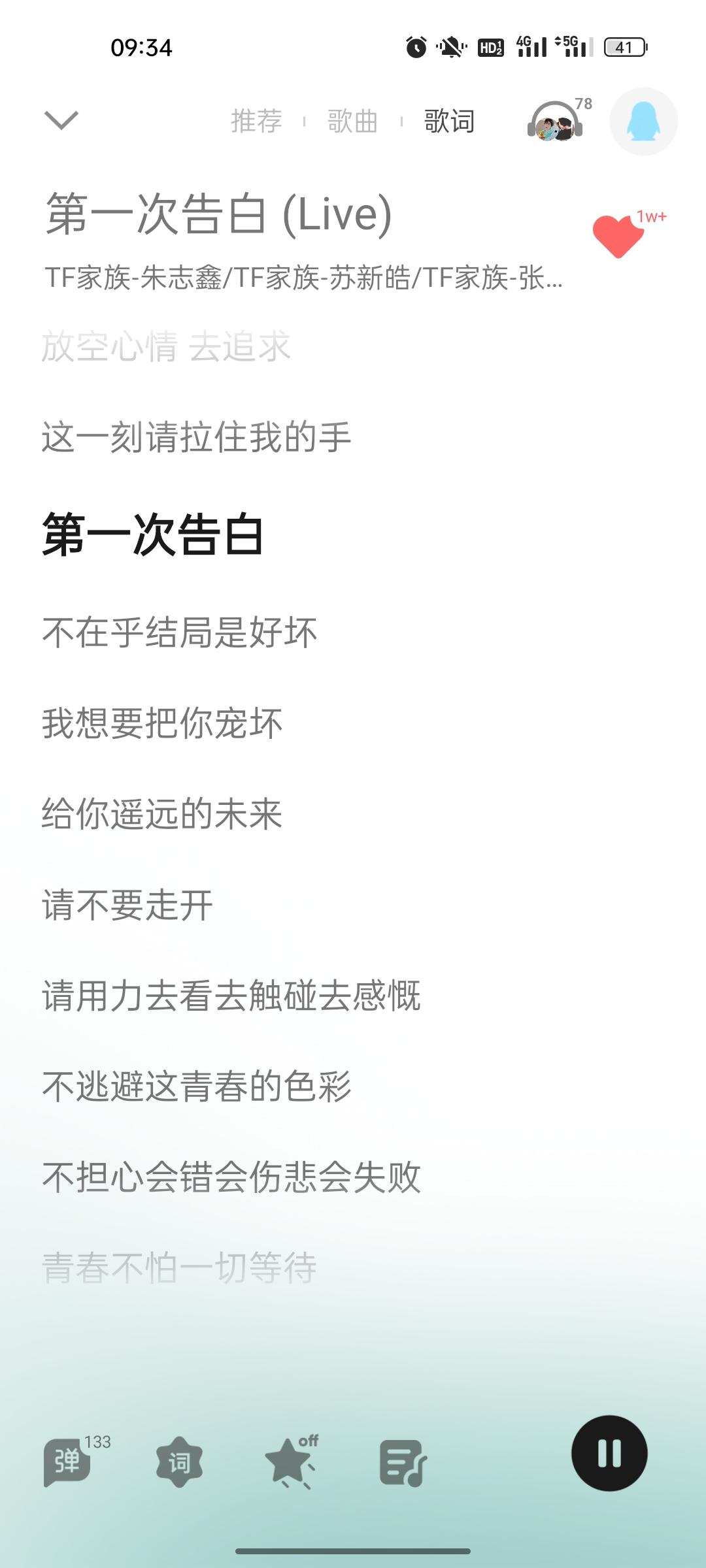 球员身体素质恢弘，比赛节奏悸动不已