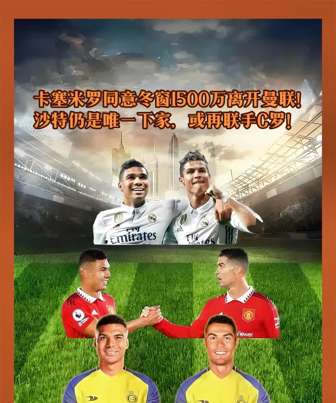 球员合约即将到期，球队未来命运悬念