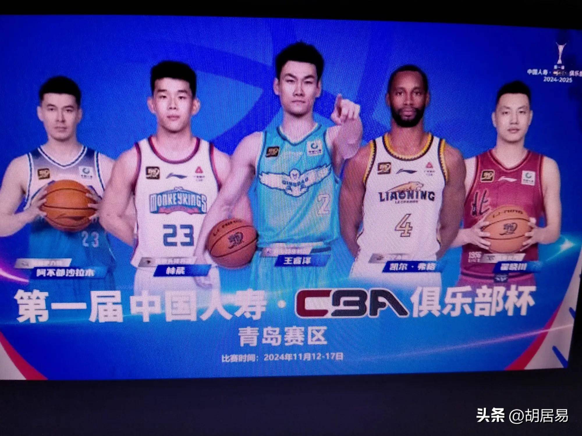 新疆男篮力压对手，登顶排行榜继续领跑