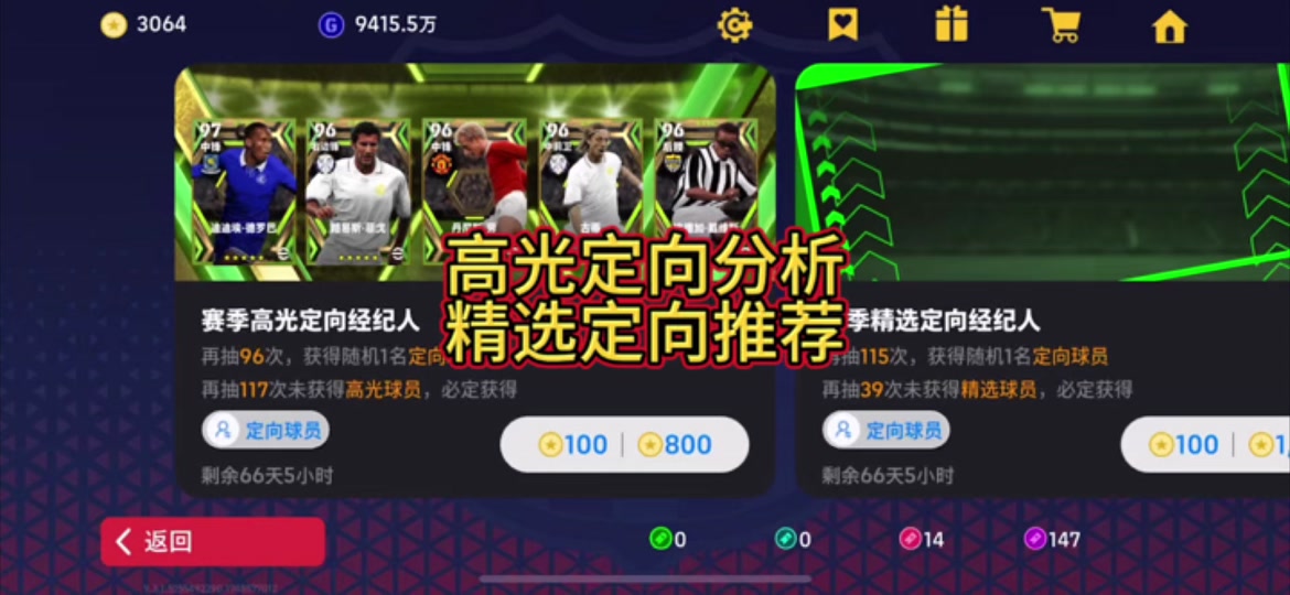 包含黑马崛起！劲敌尚未崛兴抗殴不输的词条