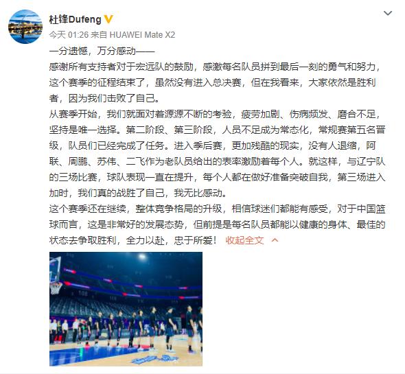 战斗到最后一刻，谁将成为冠军？的简单介绍