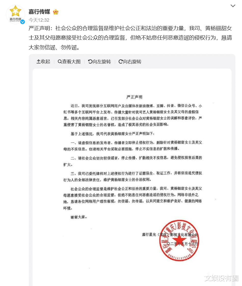 包含球队助理教练突然辞职，内情扑朔迷离的词条