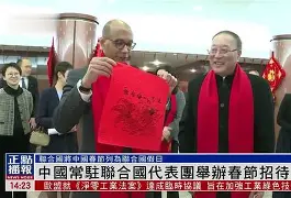 南美代表团排面齐整，共赴胜利的简单介绍