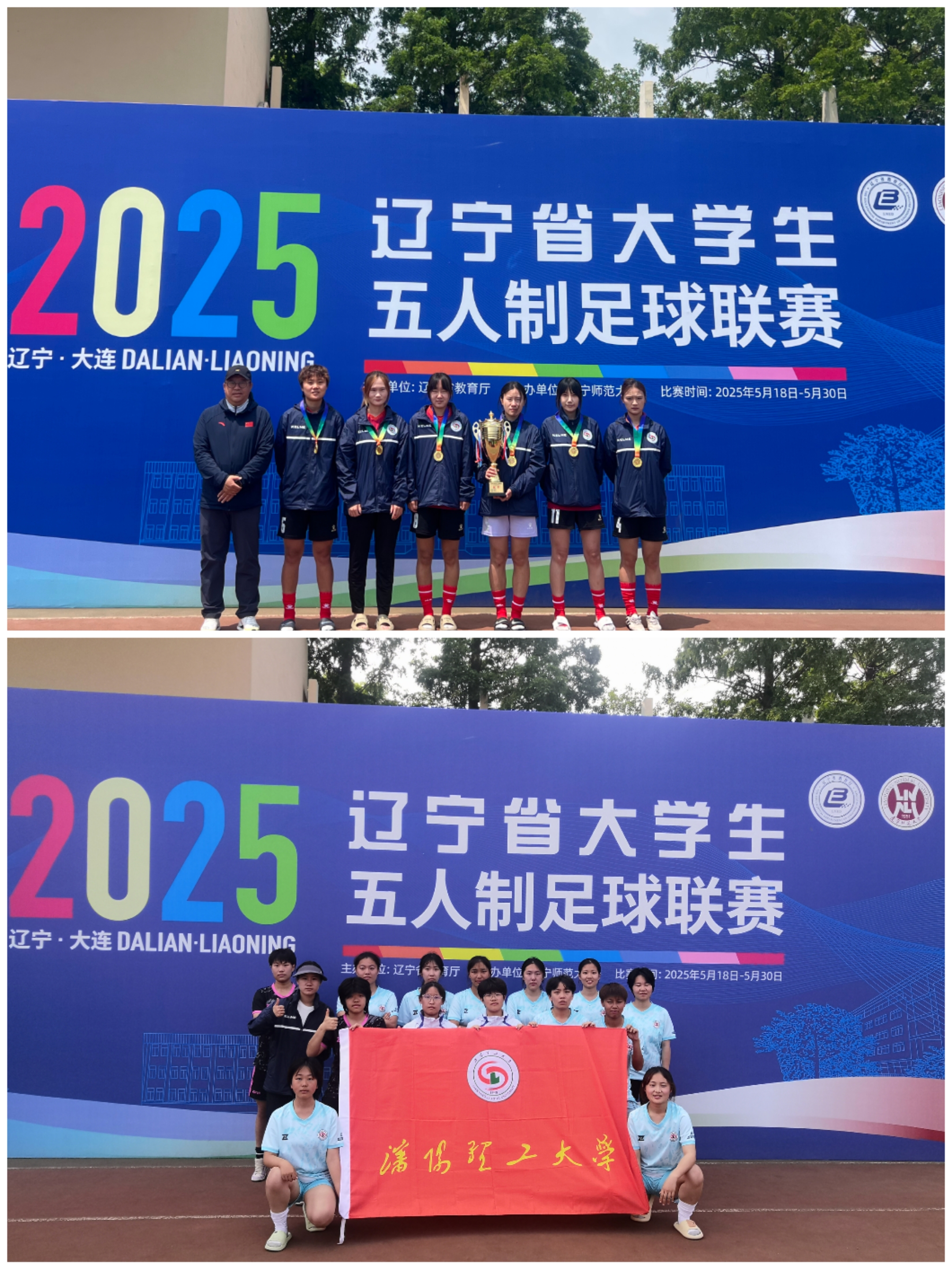 球队备战国内联赛，冲刺最佳战绩