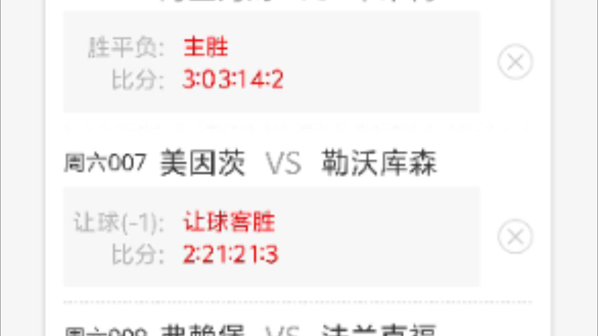 热那亚未能主场取胜，继续停滞在中下游