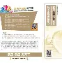 韶关尖刀悉心布局，铁心追逐夺得好运