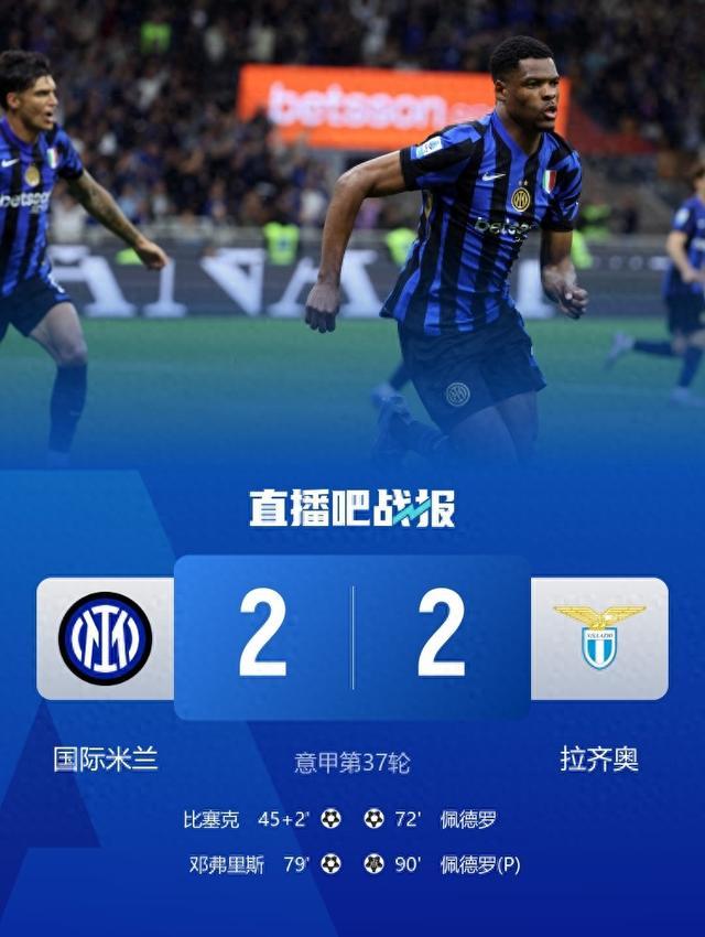 拉齐奥攻入制胜球，取得连胜