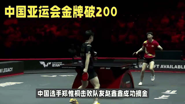 中国选手破纪录赛场风头夺眼