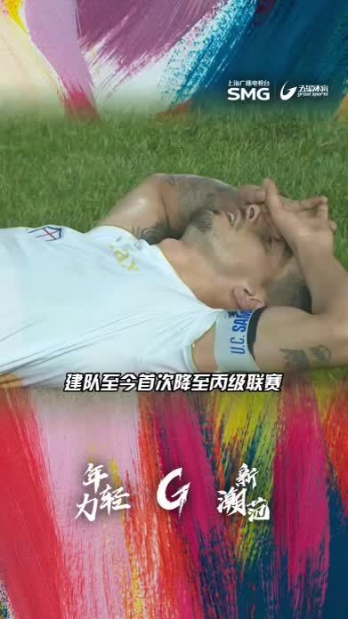 关于桑普多利亚客场击败乌迪内斯，提振球队士气的信息