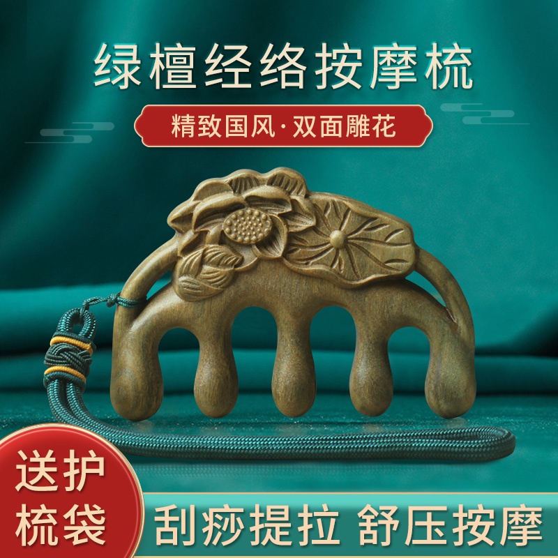 湖人依然冠金腰带保姆洛杉矶乐队秘密庭