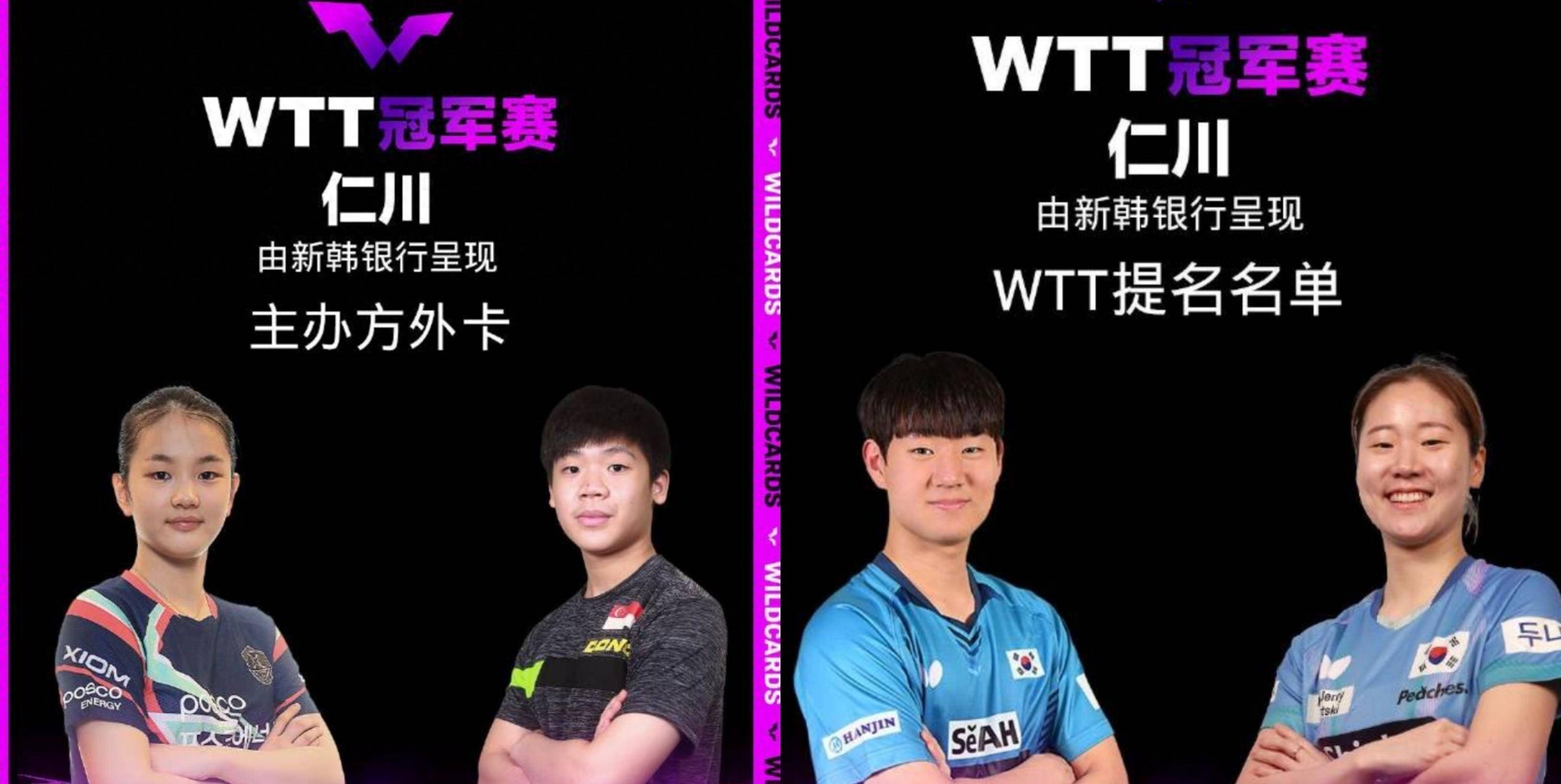 华尔夫斯堡战胜对手，积分持续攀升