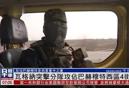 关于红蓝军团攻占南特主场，取得胜利的信息
