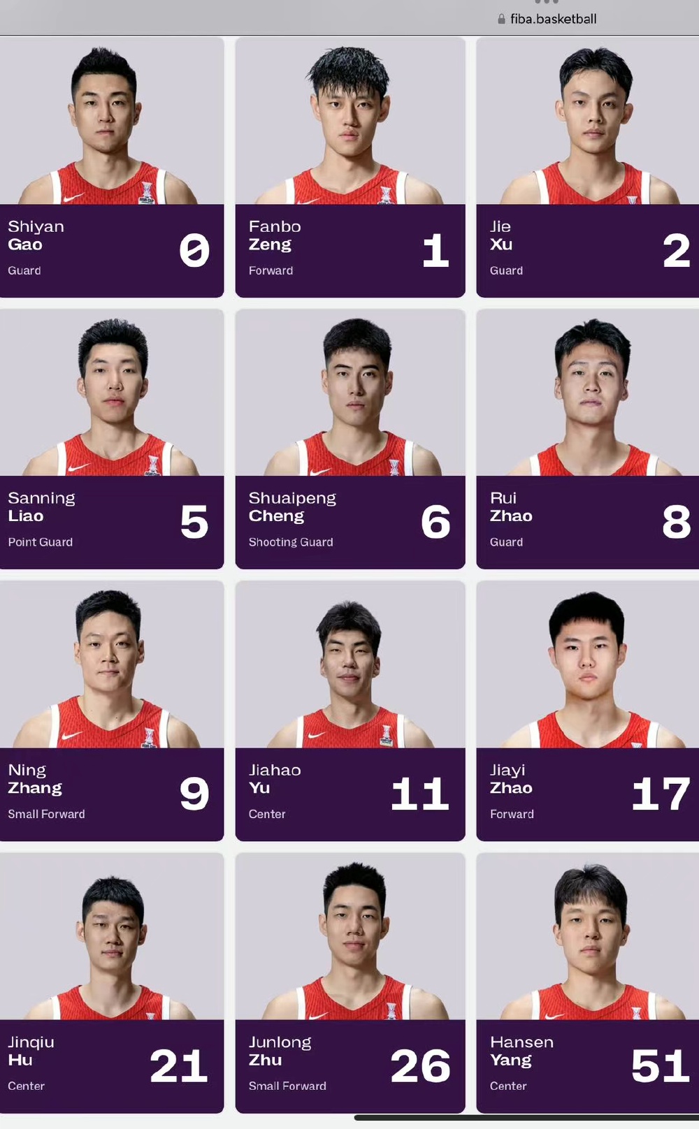 关于世界杯男篮资格赛结果揭晓，东道主表现抢眼的信息