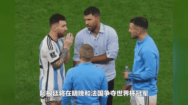 阿根廷主帅批评漫不经心，球员缺乏斗志的简单介绍