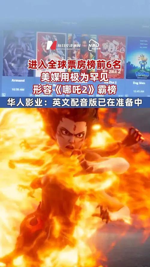 新晋球员大放异彩，领衔战绩飘红的简单介绍