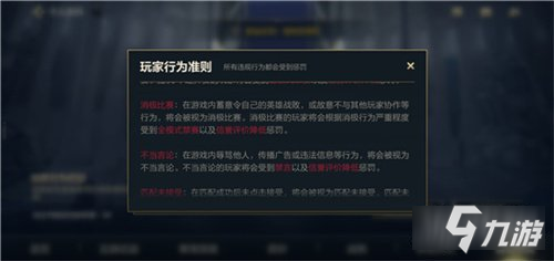 瑞恩遭遇重伤，连续战败积分下跌