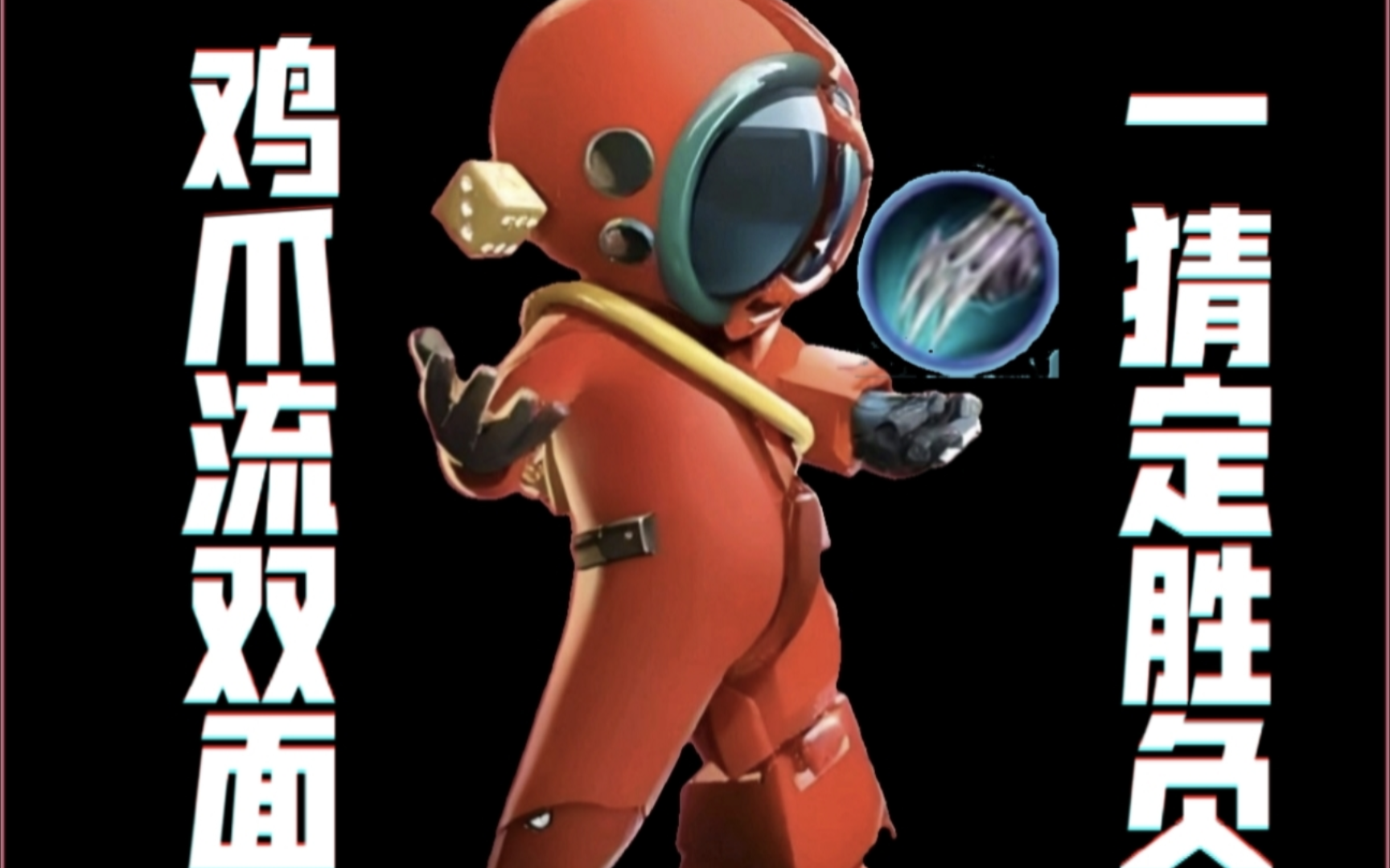 慢慢起舞的球队胜利在望，胜负难定