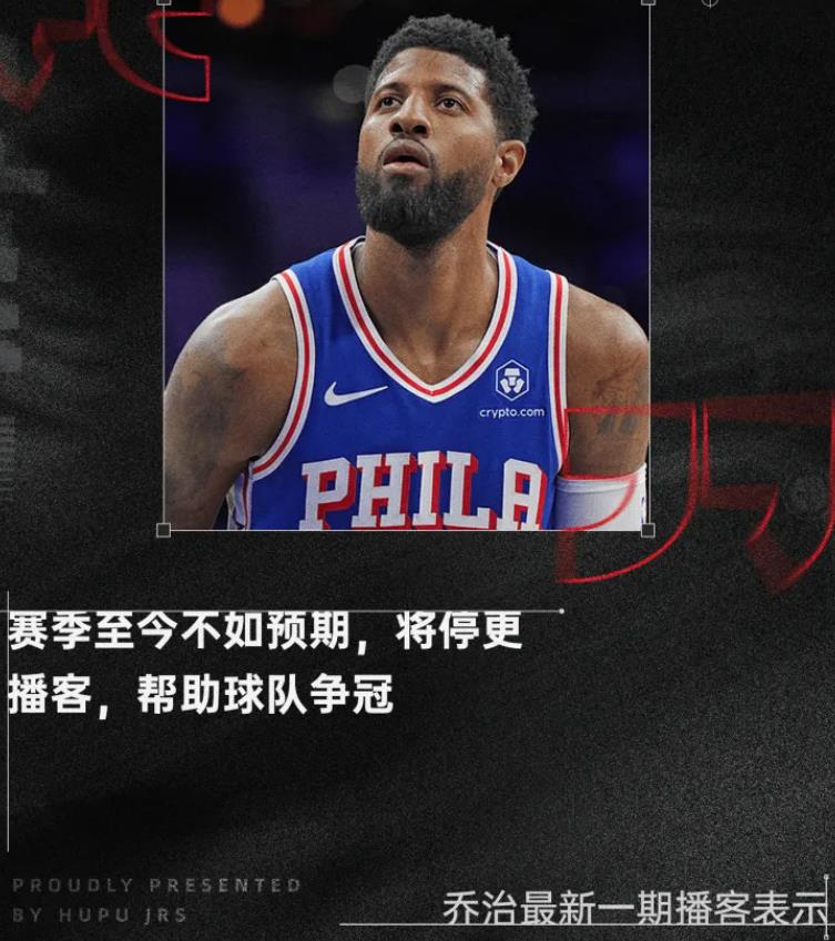 球员伤愈归来，助球队斩获胜利