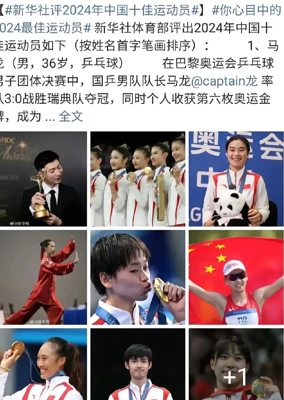 田径队年轻新秀突围，挑战老牌选手夺冠成可能的简单介绍