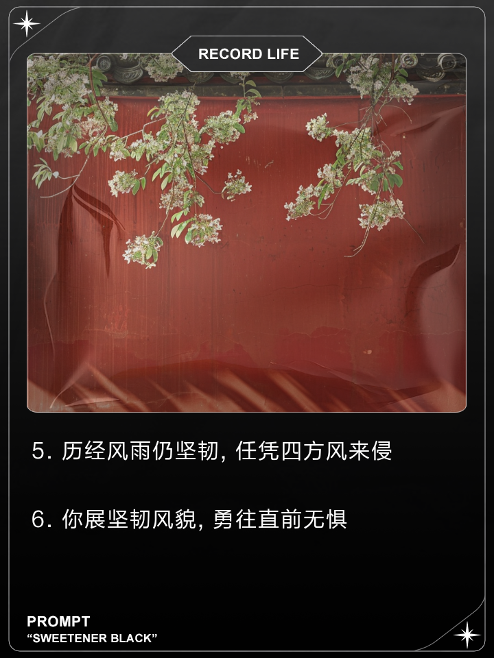 包含坚韧拼搏，赛场上的火药味扑面而来的词条