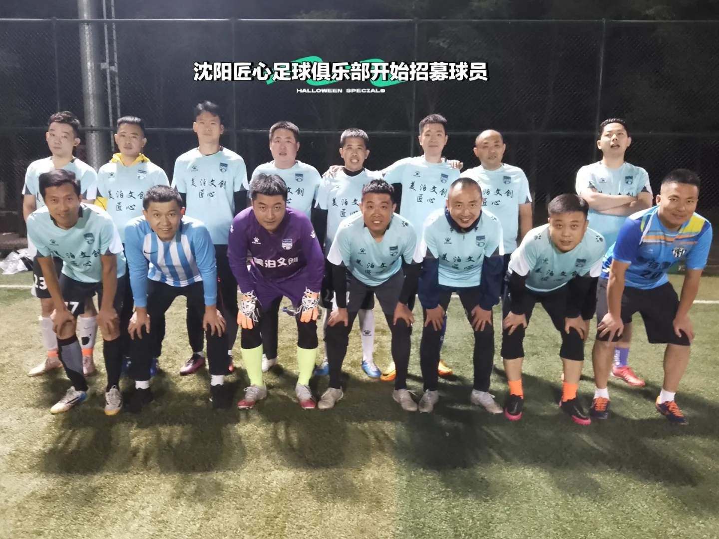 关于足球俱乐部招募新教练，传闻言行受争议的信息