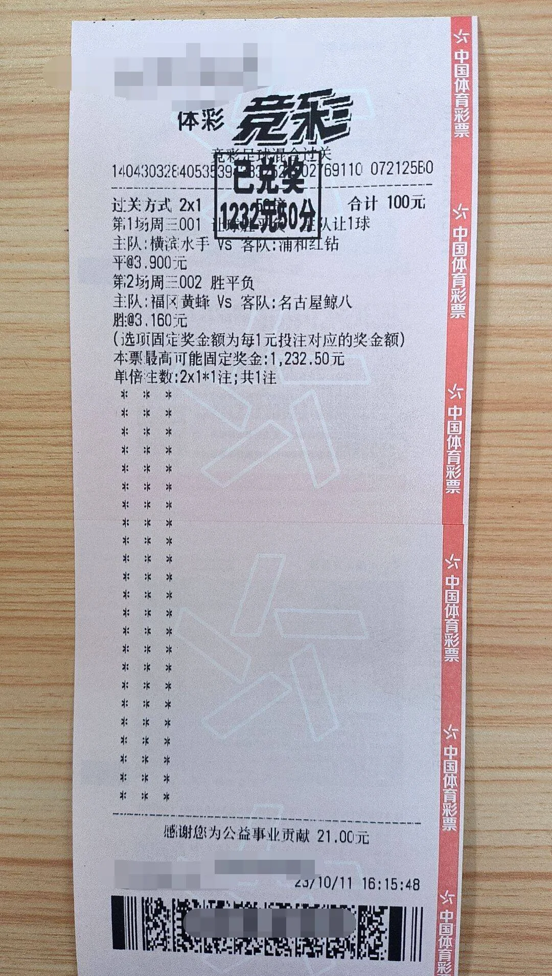 斯图加特踢球输色，连败泄气面临调整挑战！的简单介绍