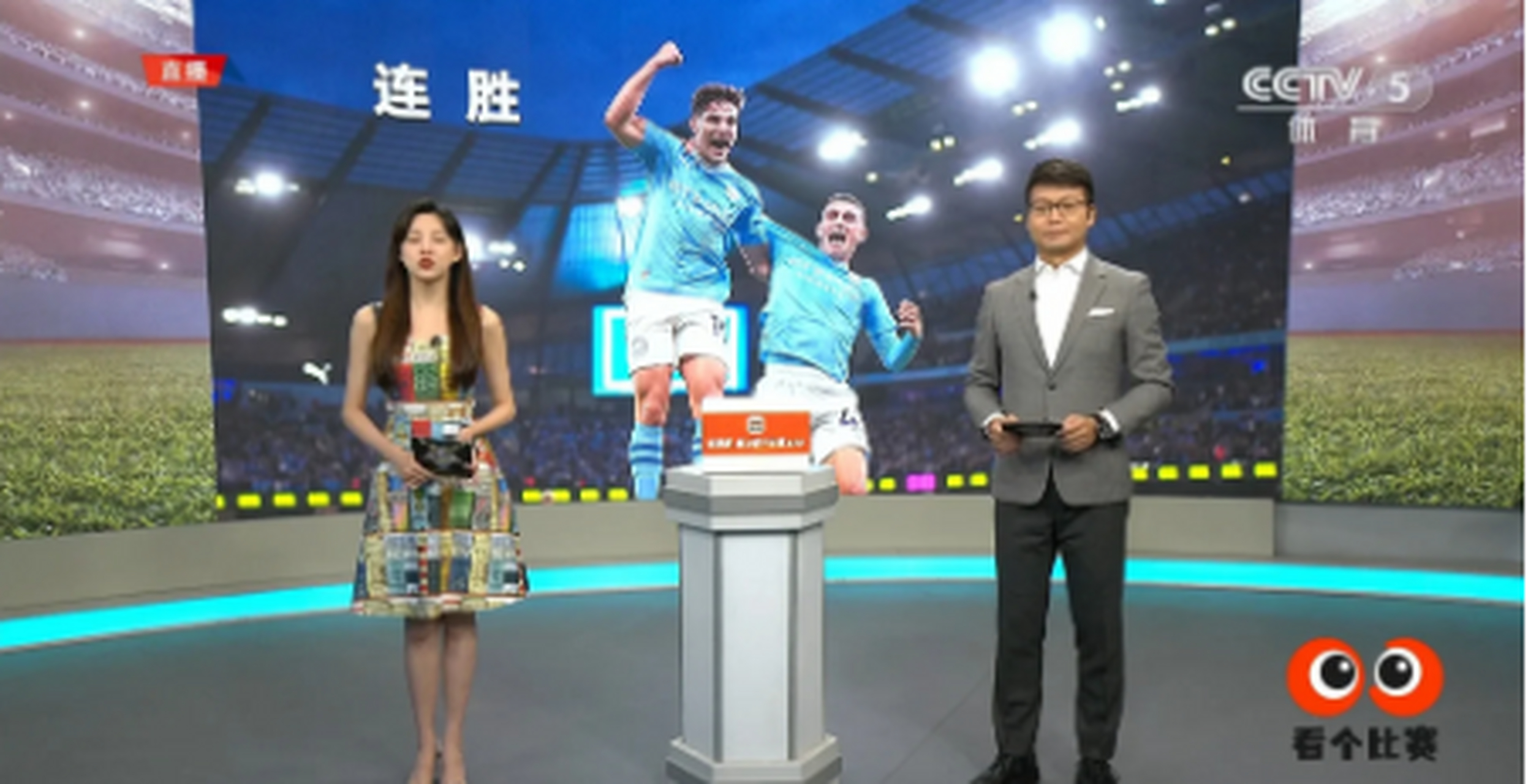 苏宁客场险胜对手，喜迎两连胜
