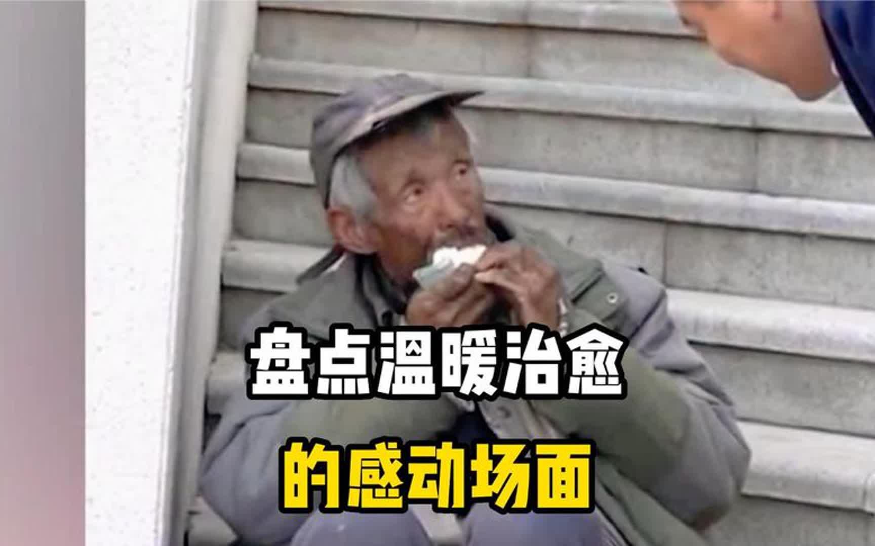 包含AC米兰重伤倒地，国安全队围拢祈祷，场面感人的词条