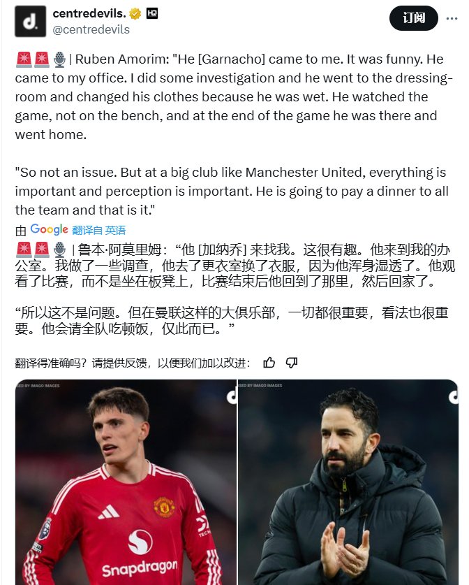 曼联主帅豪言：今晚必须击败姆巴佩，否则辞职！