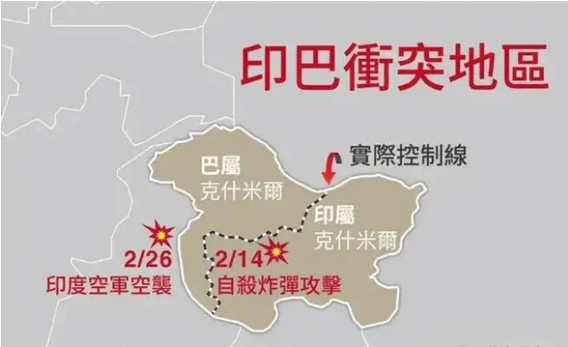 VAR判罚再引争议，切尔西对阵泰山裁判判点引发巨大争议的简单介绍