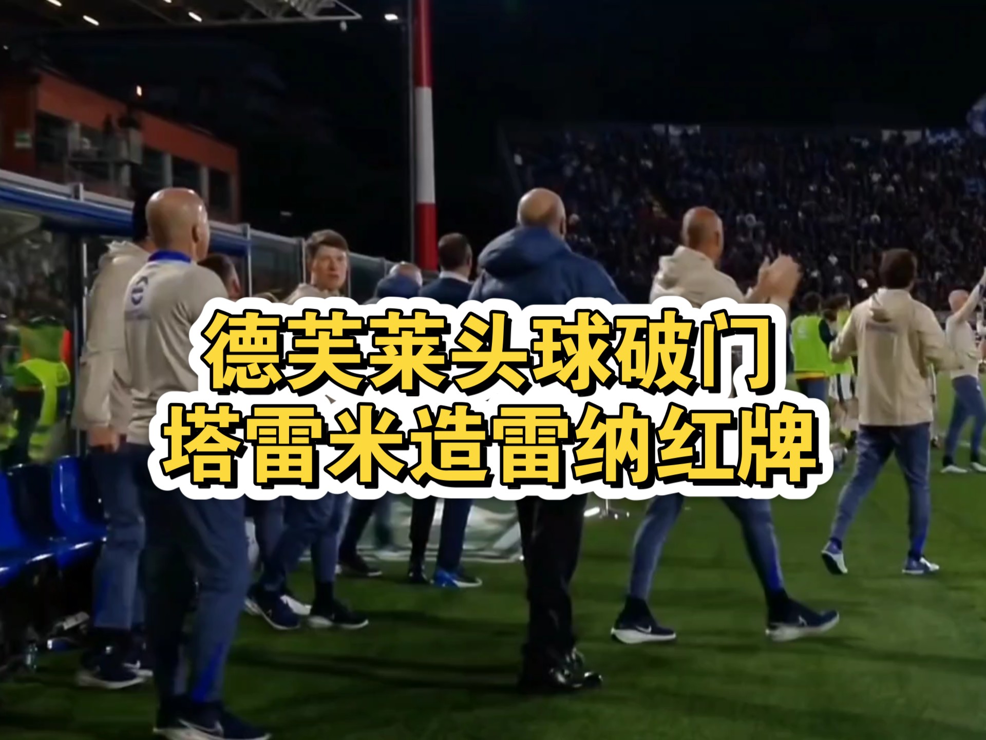 国米头球破门+点球绝杀，海港遭遇联赛三连败的简单介绍