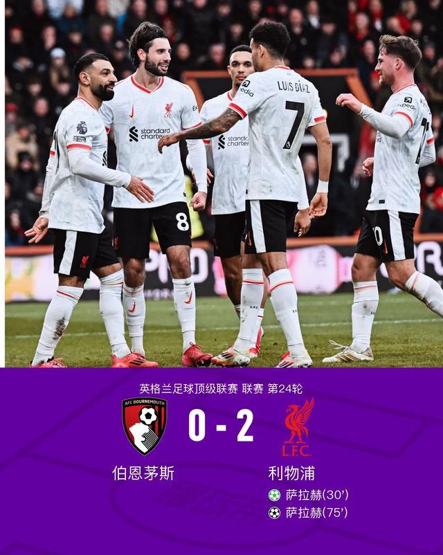 关于利物浦与内马尔激战正酣，补时阶段一粒世界波决定胜负！的信息
