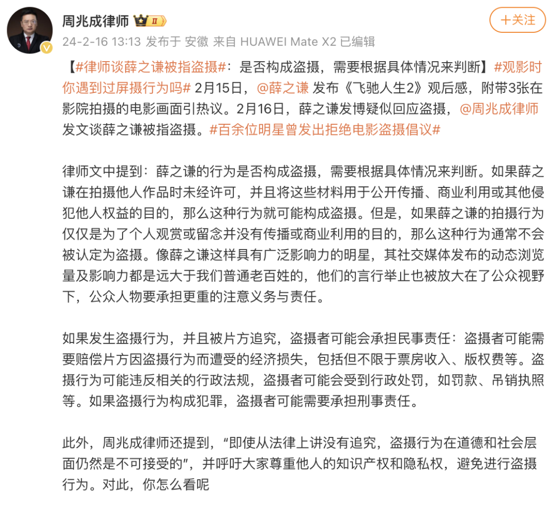 关于VAR判罚再引争议，本泽马对阵阿森纳裁判判点引发巨大争议的信息